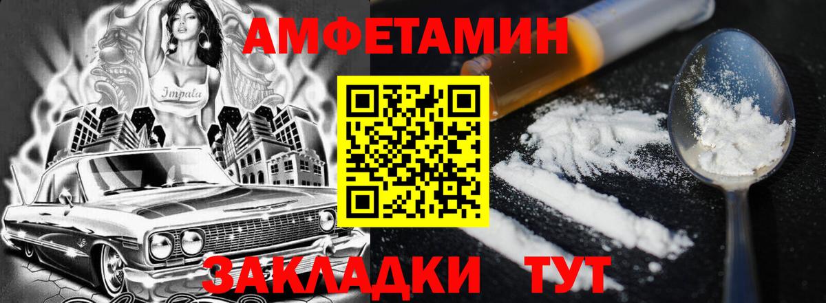 АМФ Premium Санкт-Петербург