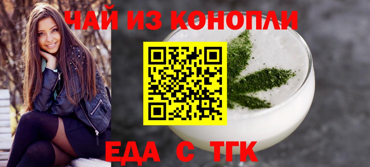 Санкт-Петербург  Canna-Cookies конопля  Вход с VPN 