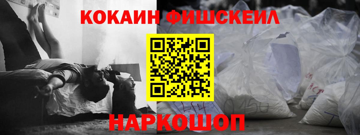 Санкт-Петербург  COCAIN 99%  Cocaine  Кокаин Колумбийский  Вход с VPN 
