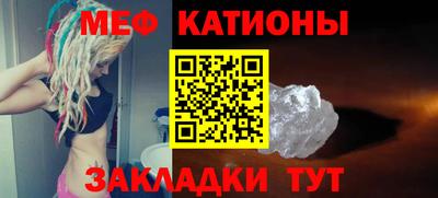 прущая мука Гатчина