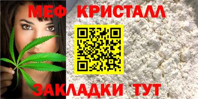прущая мука Гатчина