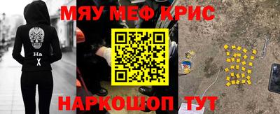 трава Гай