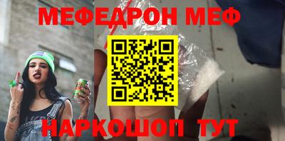 прущая мука Гатчина