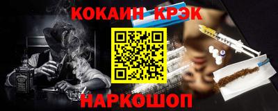 MESCALINE Гагарин