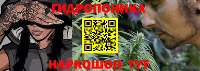 трава Гай