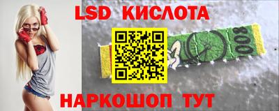 трава Гай