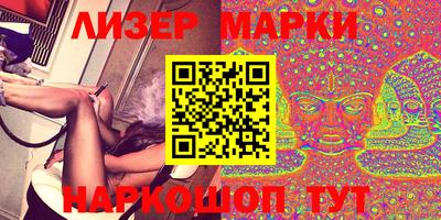 MESCALINE Гагарин