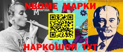 MESCALINE Гагарин