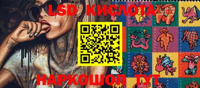 MESCALINE Гагарин