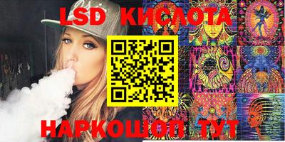 MESCALINE Гагарин