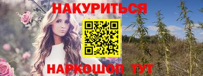 трава Гай