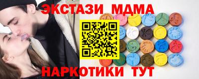 MESCALINE Гагарин