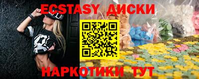 MESCALINE Гагарин