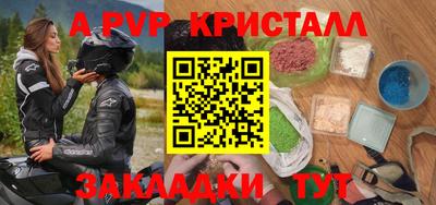 прущая мука Гатчина