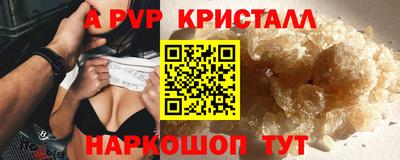 трава Гай