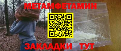 трава Гай