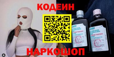 трава Гай