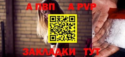 прущая мука Гатчина