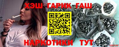 трава Гай