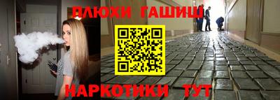 прущая мука Гатчина