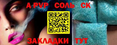 трава Гай