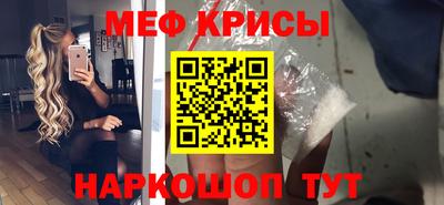 прущая мука Гатчина