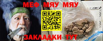 MESCALINE Гагарин