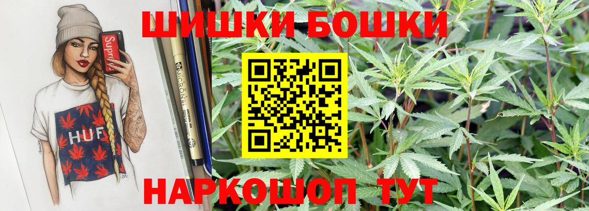 Шишки марихуана OG Kush  Бошки марихуана SATIVA & INDICA  Санкт-Петербург  Бошки Шишки THC 21%  Вход с VPN 