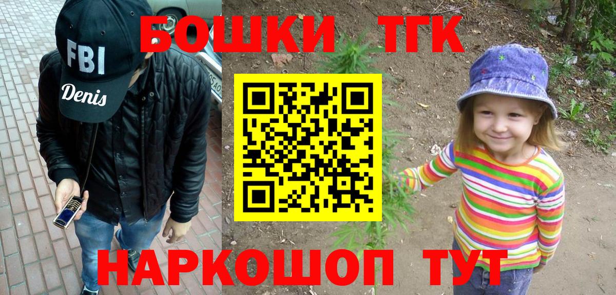 Конопля сатива Санкт-Петербург